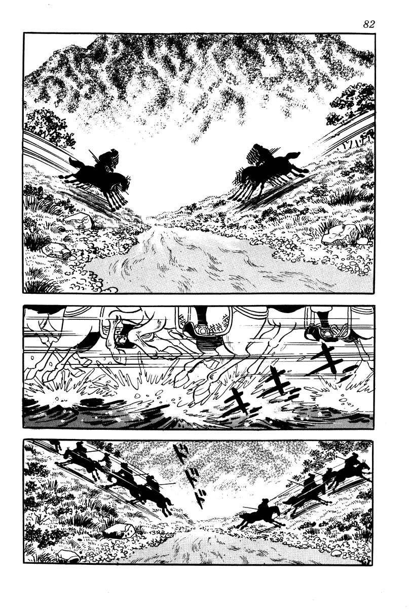 Takeda Shingen (YOKOYAMA Mitsuteru) Chapter 4 page 4 - Chapter 4