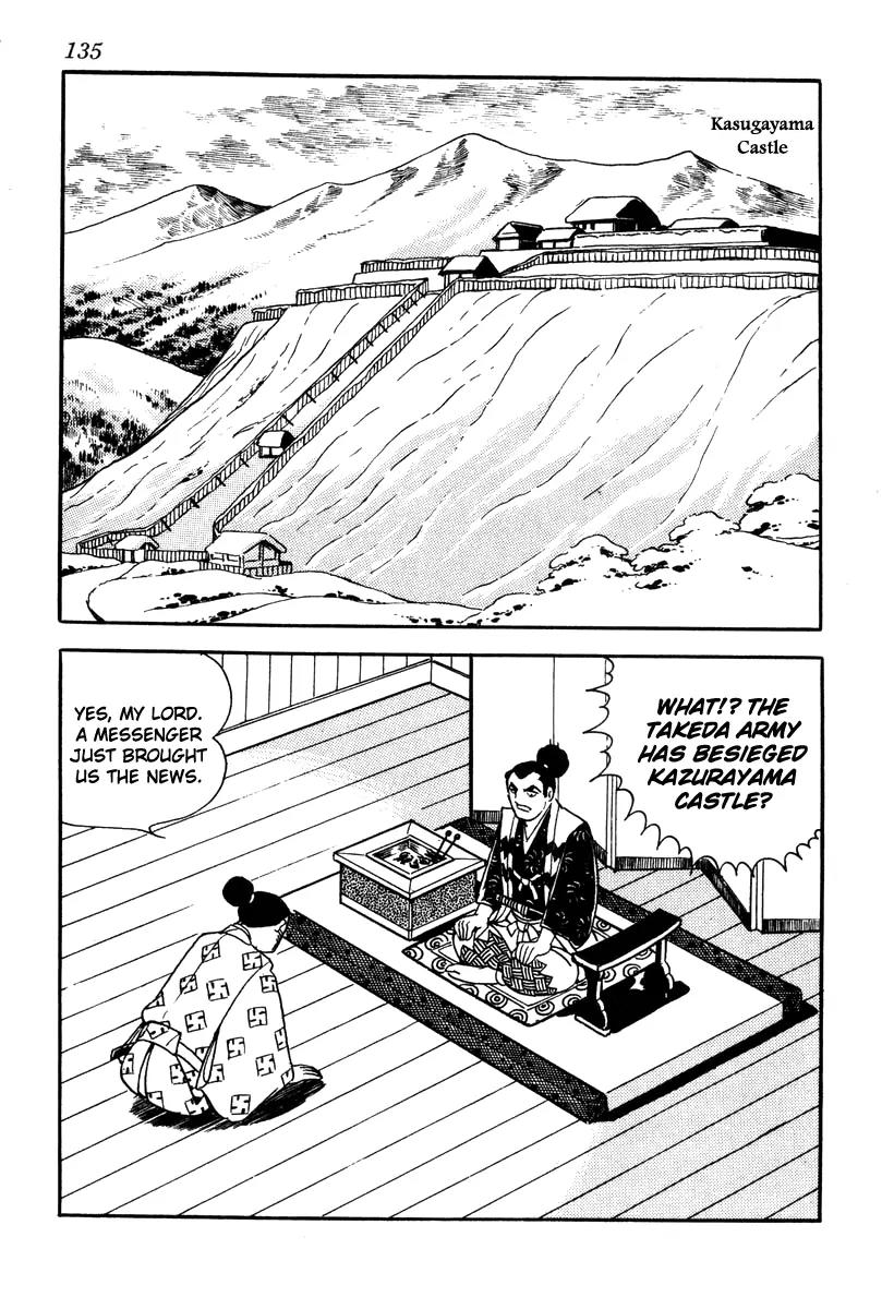 Takeda Shingen (YOKOYAMA Mitsuteru) Chapter 40 page 11 - Chapter 40: Violating the Oath