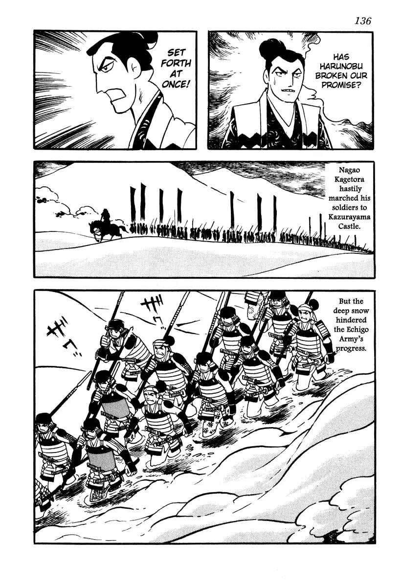 Takeda Shingen (YOKOYAMA Mitsuteru) Chapter 40 page 12 - Chapter 40: Violating the Oath