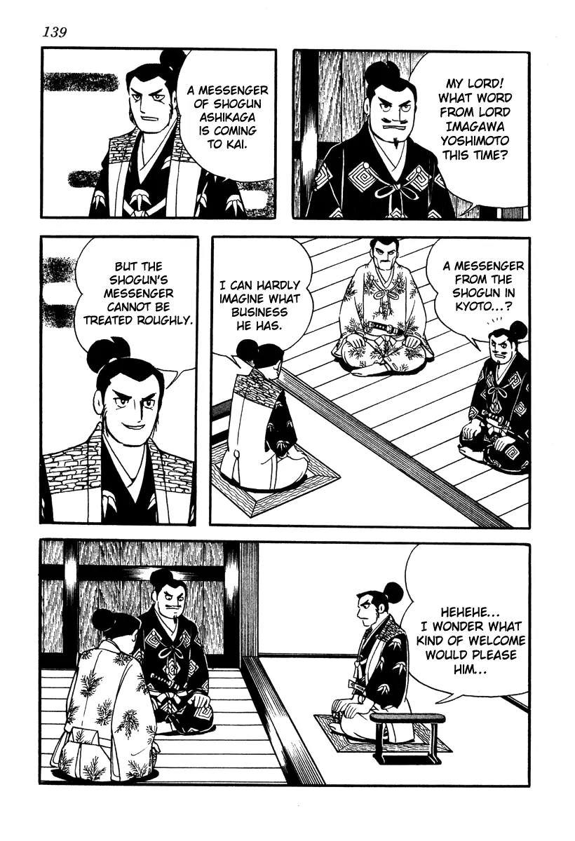 Takeda Shingen (YOKOYAMA Mitsuteru) Chapter 40 page 15 - Chapter 40: Violating the Oath