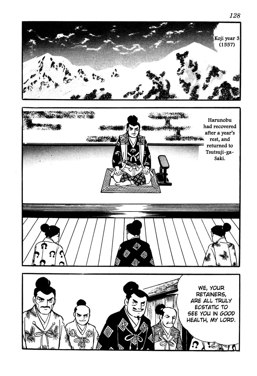 Takeda Shingen (YOKOYAMA Mitsuteru) Chapter 40 page 4 - Chapter 40: Violating the Oath