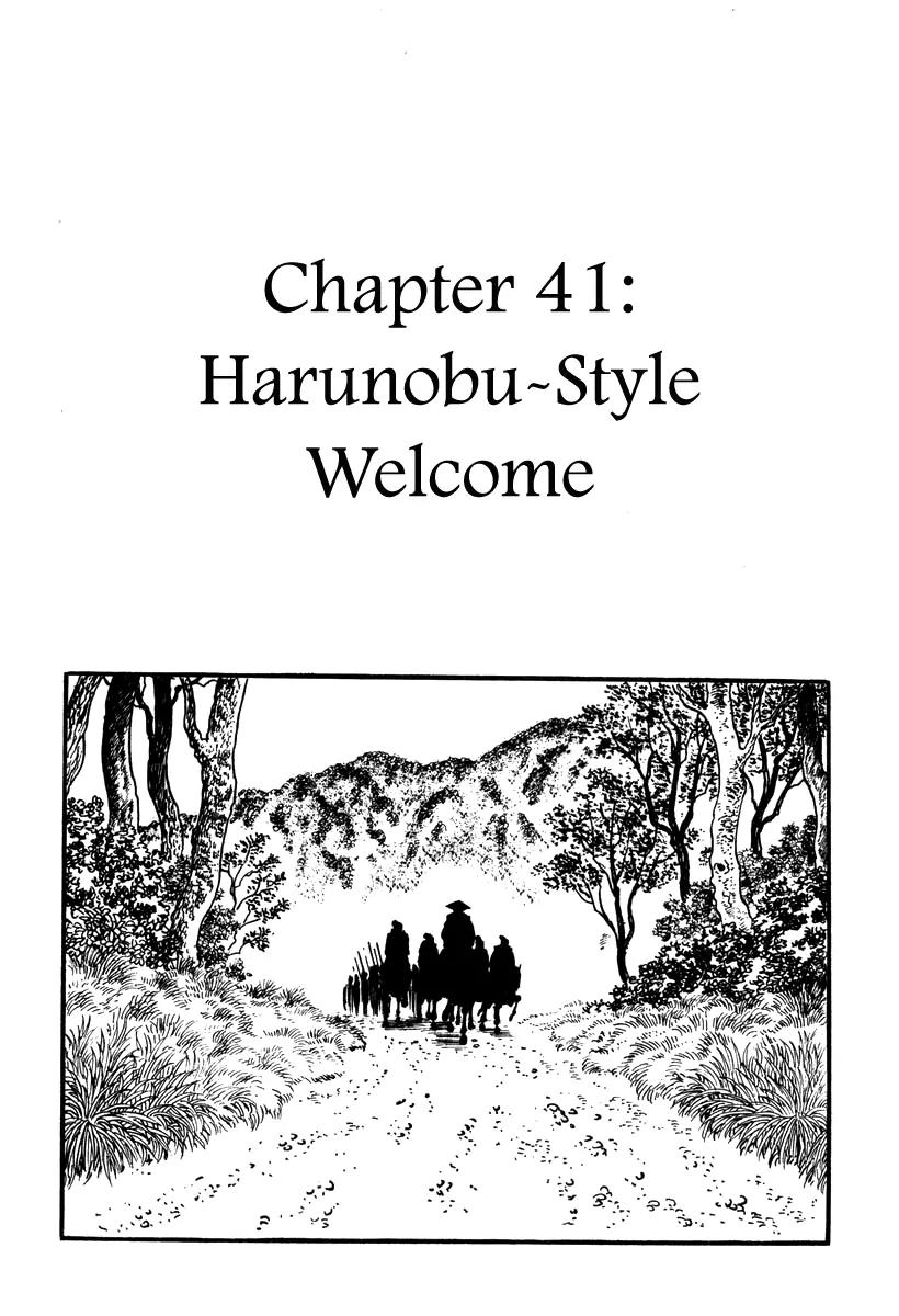 Takeda Shingen (YOKOYAMA Mitsuteru) Chapter 41 page 1 - Chapter 41: Harunobu-Style Welcome