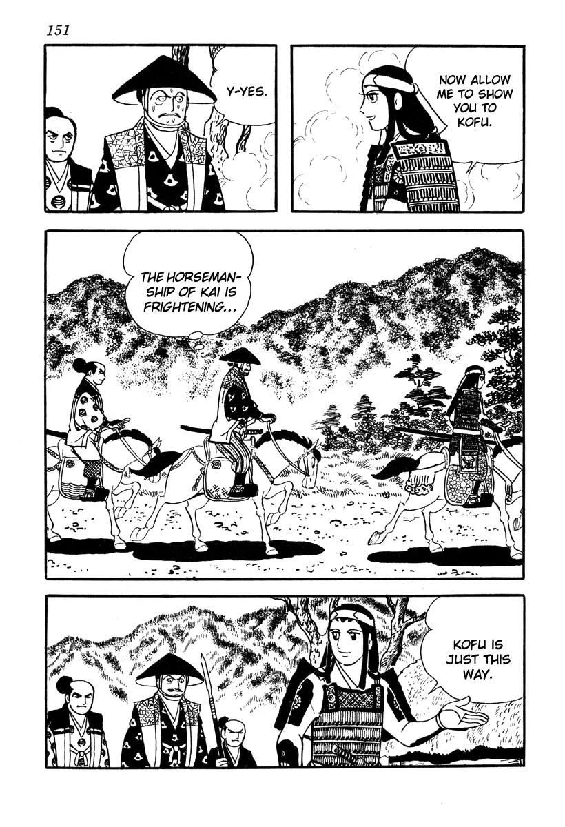 Takeda Shingen (YOKOYAMA Mitsuteru) Chapter 41 page 11 - Chapter 41: Harunobu-Style Welcome