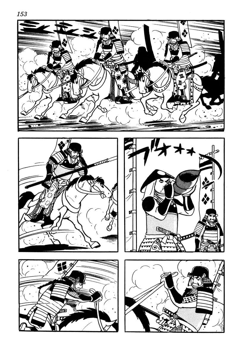 Takeda Shingen (YOKOYAMA Mitsuteru) Chapter 41 page 13 - Chapter 41: Harunobu-Style Welcome