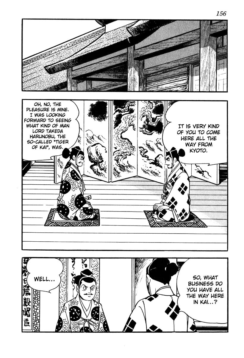 Takeda Shingen (YOKOYAMA Mitsuteru) Chapter 41 page 16 - Chapter 41: Harunobu-Style Welcome