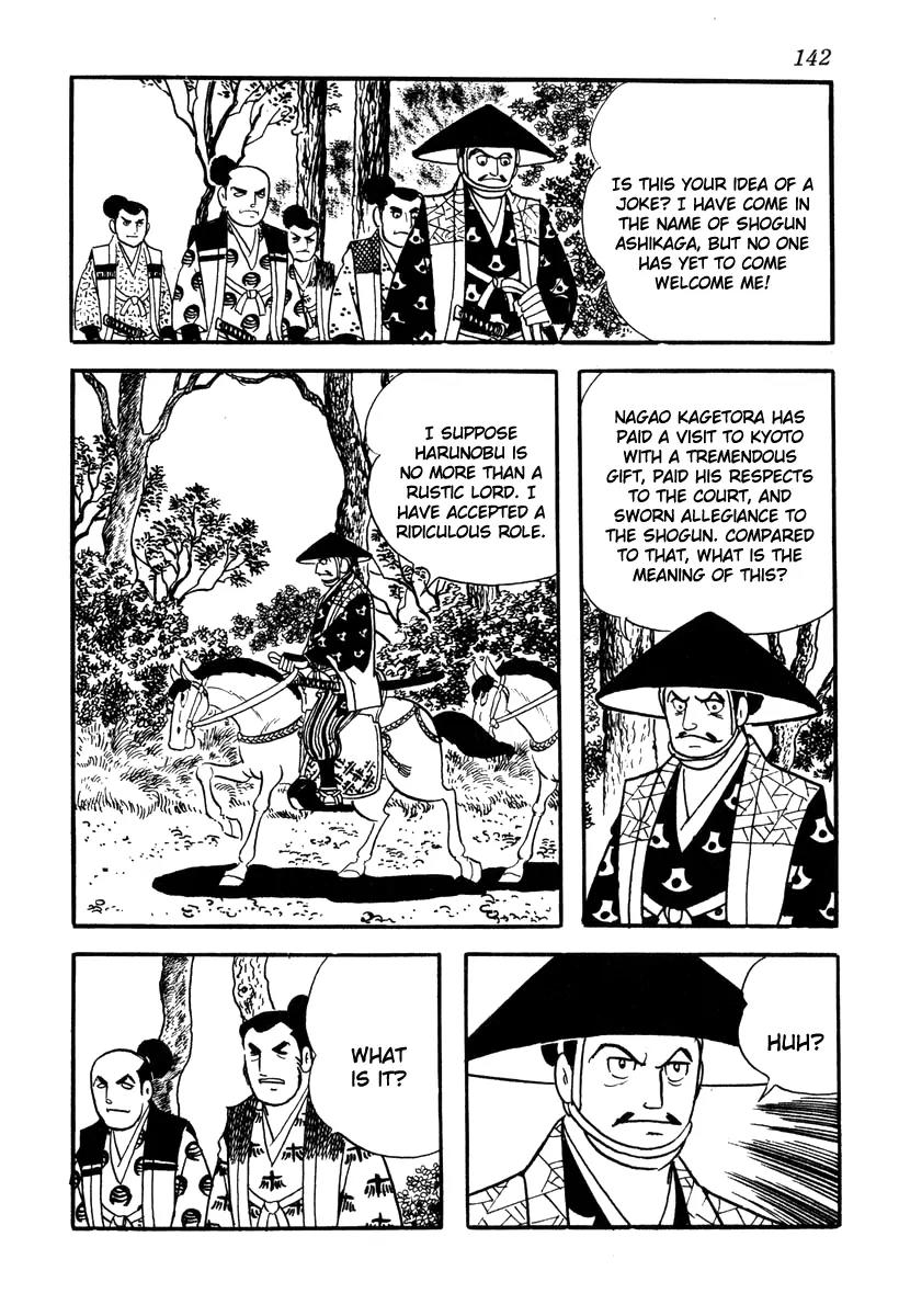 Takeda Shingen (YOKOYAMA Mitsuteru) Chapter 41 page 2 - Chapter 41: Harunobu-Style Welcome