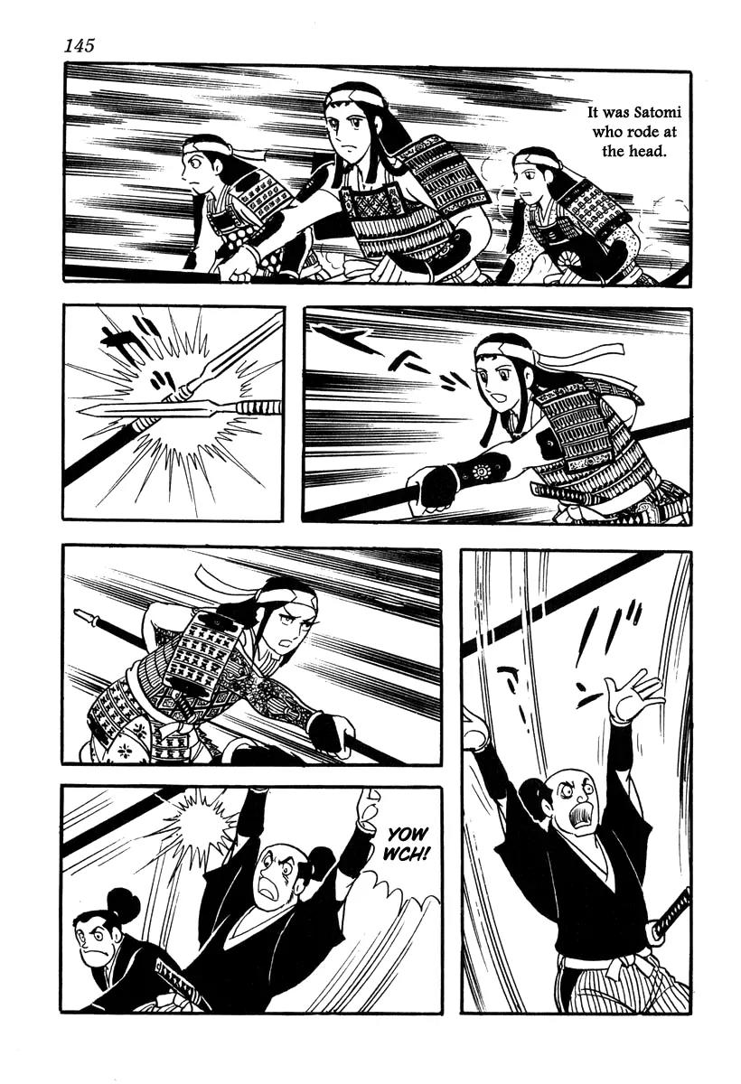 Takeda Shingen (YOKOYAMA Mitsuteru) Chapter 41 page 5 - Chapter 41: Harunobu-Style Welcome
