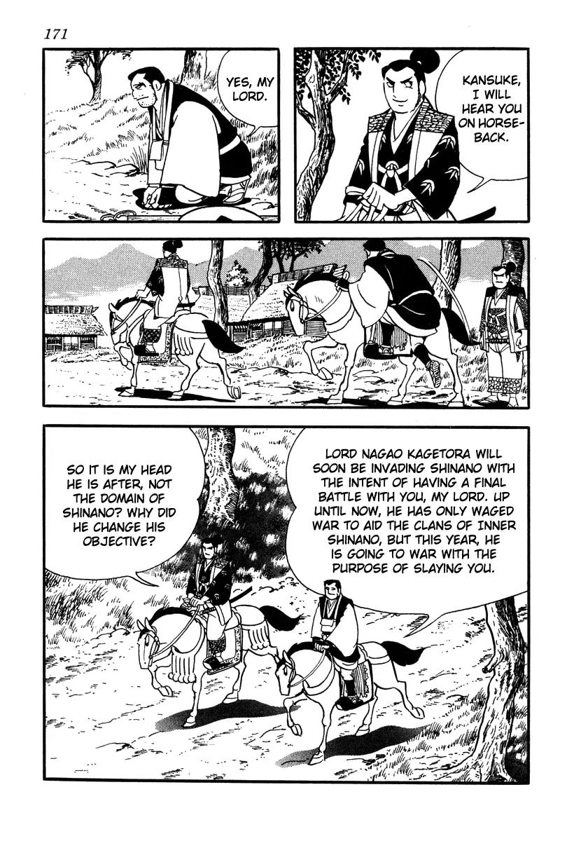 Takeda Shingen (YOKOYAMA Mitsuteru) Chapter 42 page 11 - Chapter 42: The "Wavering in the Wicked Wind" Question
