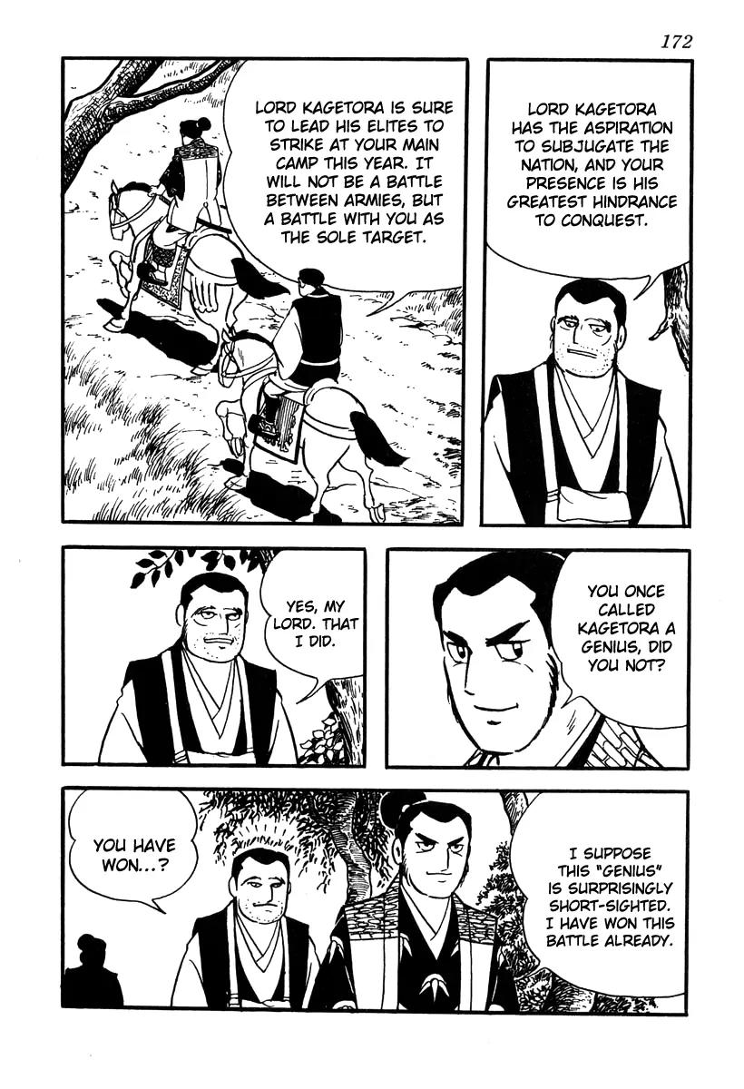 Takeda Shingen (YOKOYAMA Mitsuteru) Chapter 42 page 12 - Chapter 42: The "Wavering in the Wicked Wind" Question