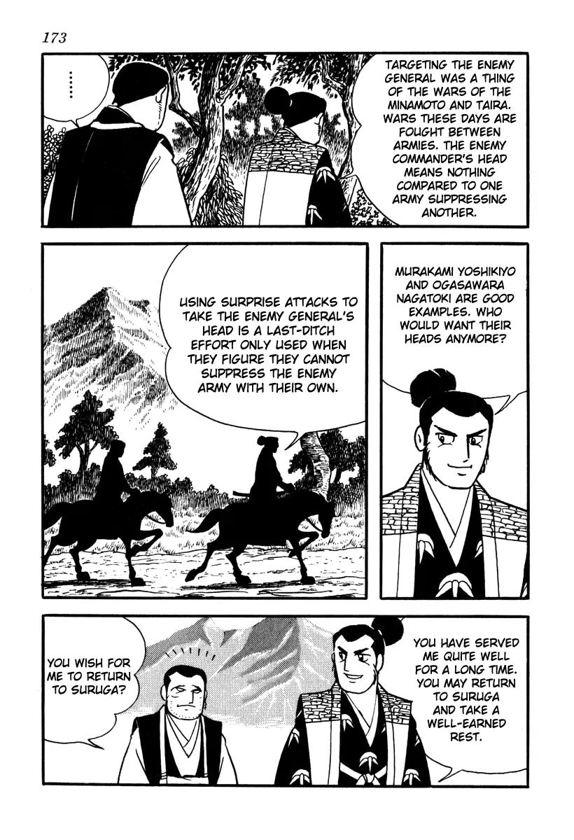 Takeda Shingen (YOKOYAMA Mitsuteru) Chapter 42 page 13 - Chapter 42: The "Wavering in the Wicked Wind" Question