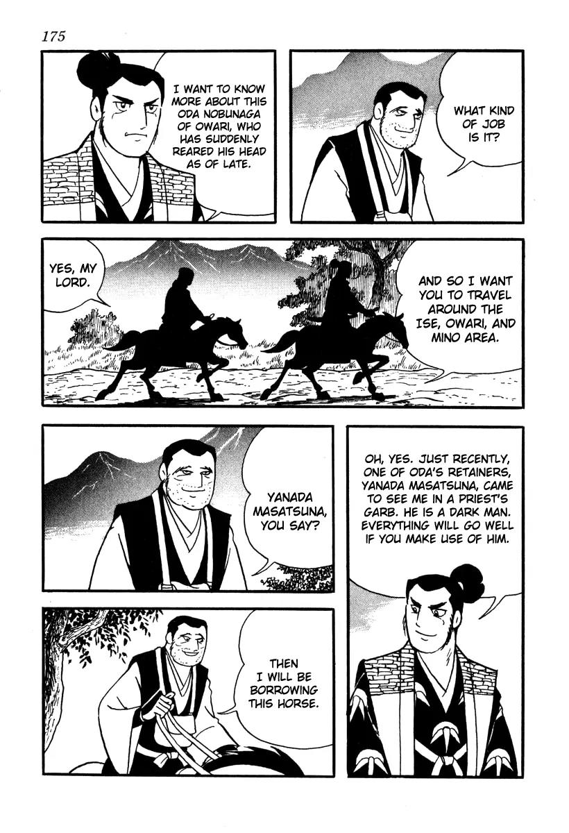 Takeda Shingen (YOKOYAMA Mitsuteru) Chapter 42 page 15 - Chapter 42: The "Wavering in the Wicked Wind" Question