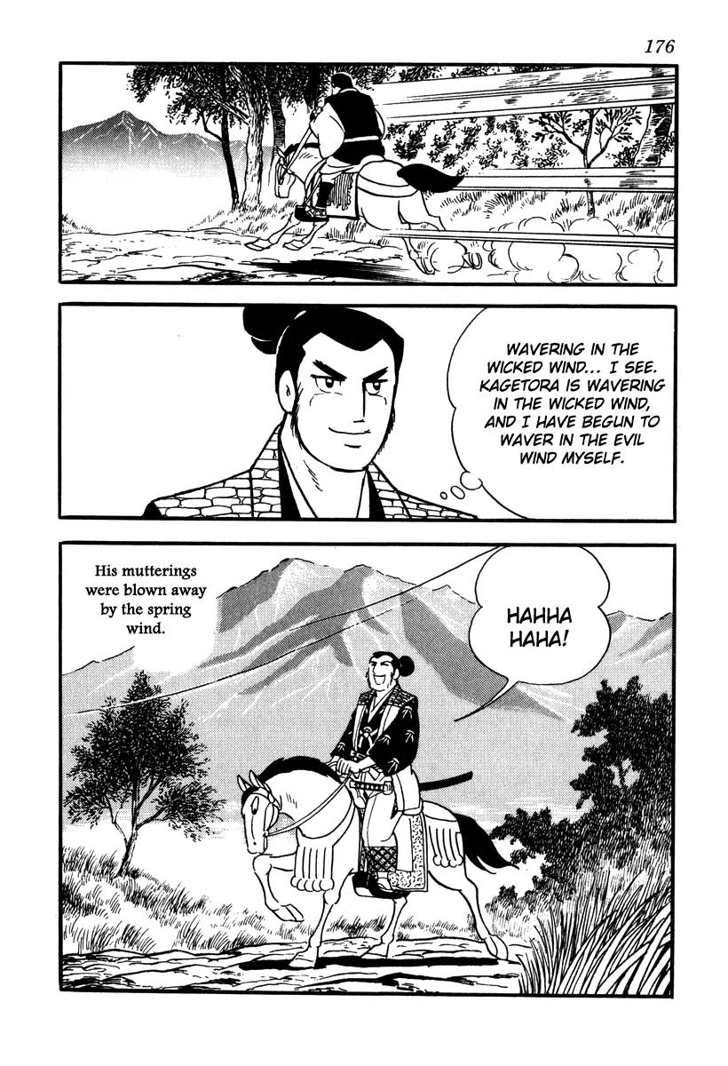 Takeda Shingen (YOKOYAMA Mitsuteru) Chapter 42 page 16 - Chapter 42: The "Wavering in the Wicked Wind" Question