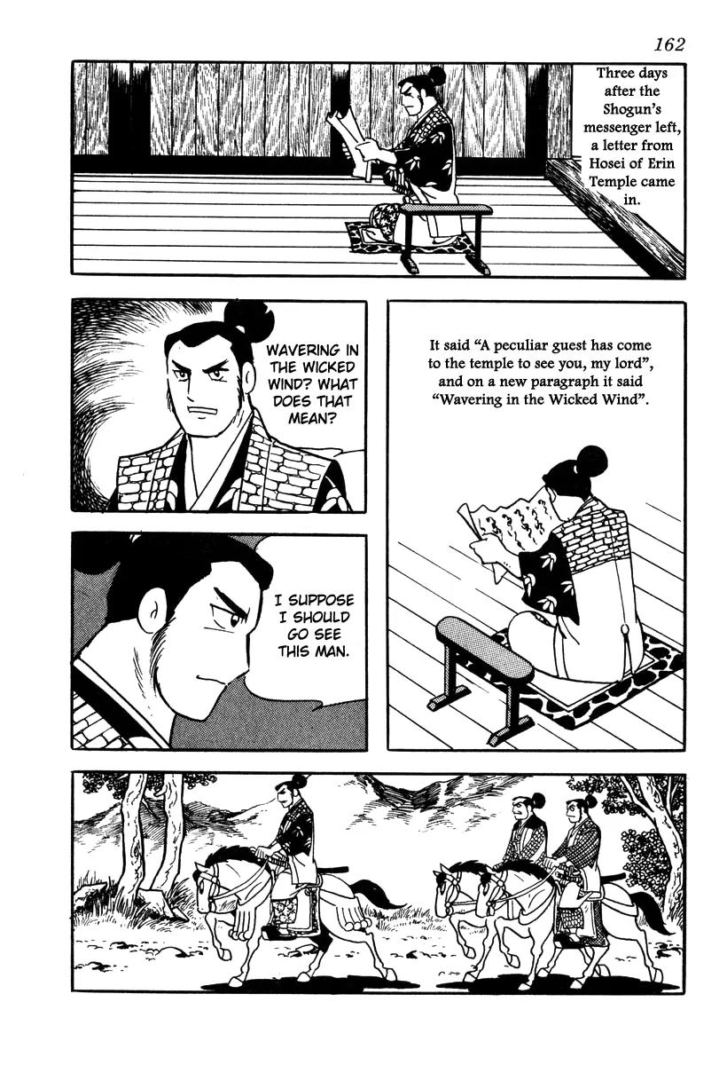 Takeda Shingen (YOKOYAMA Mitsuteru) Chapter 42 page 2 - Chapter 42: The "Wavering in the Wicked Wind" Question