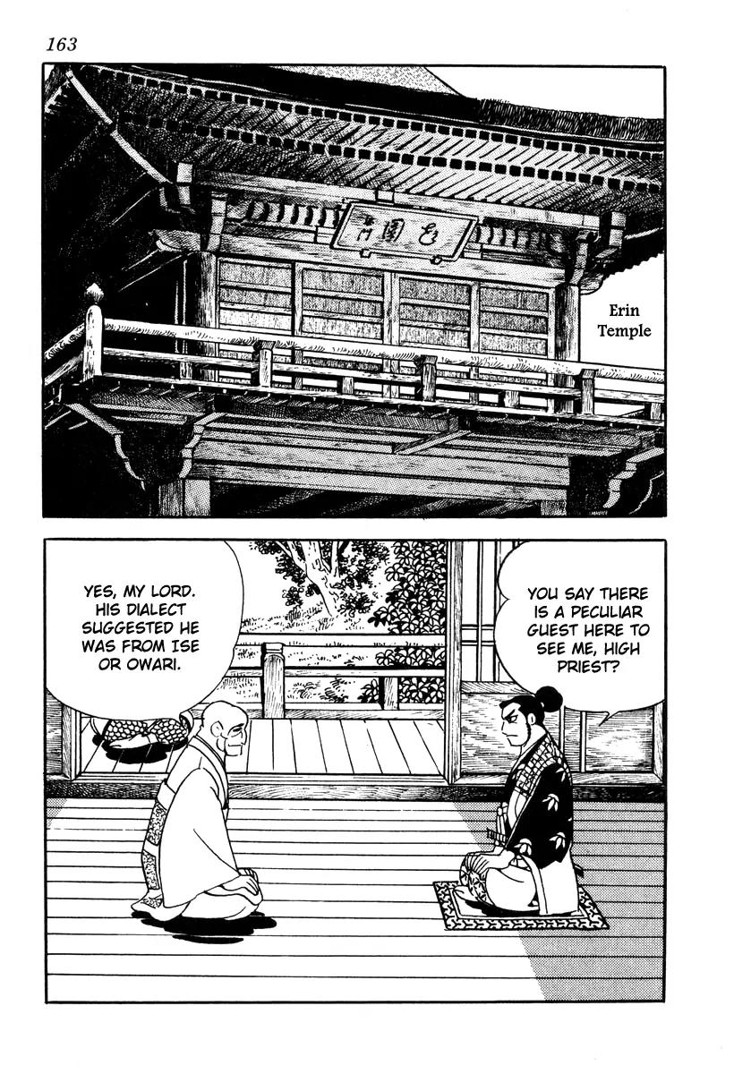 Takeda Shingen (YOKOYAMA Mitsuteru) Chapter 42 page 3 - Chapter 42: The "Wavering in the Wicked Wind" Question