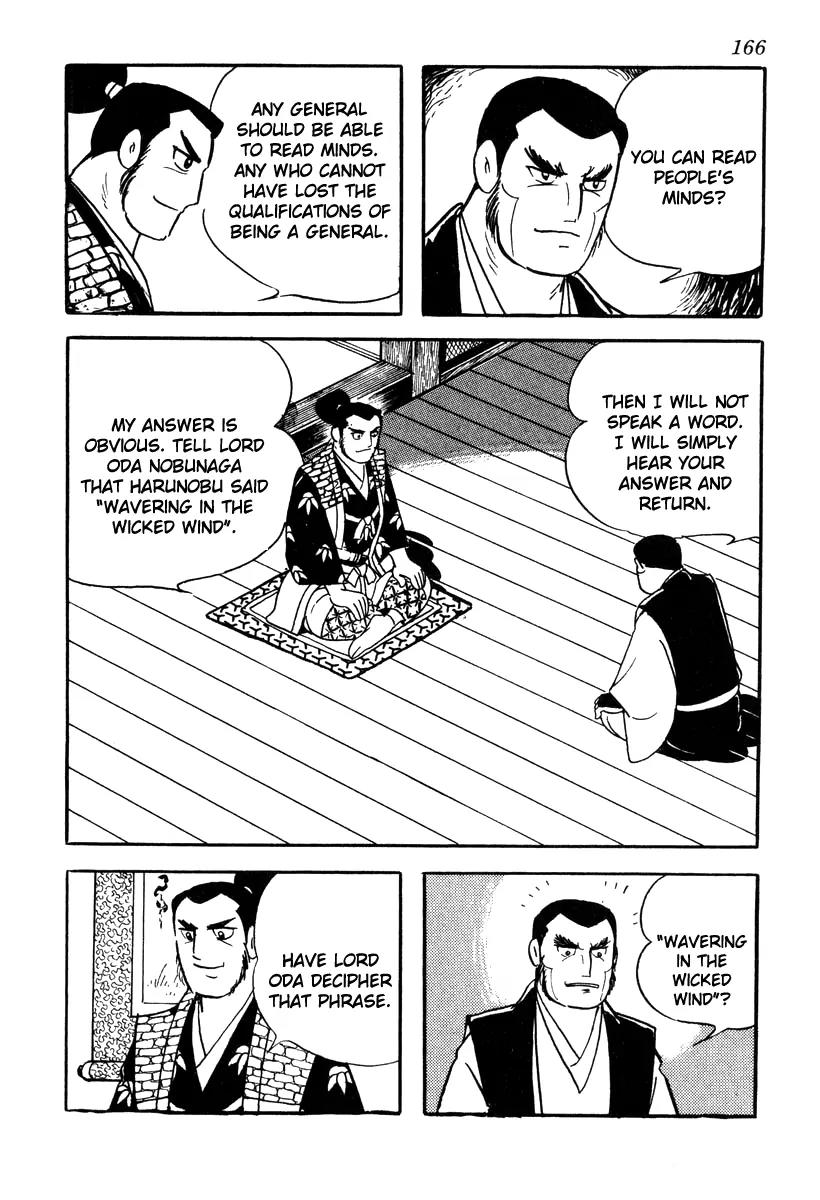 Takeda Shingen (YOKOYAMA Mitsuteru) Chapter 42 page 6 - Chapter 42: The "Wavering in the Wicked Wind" Question