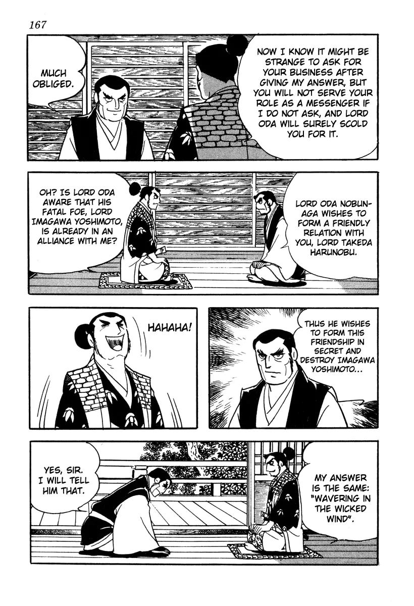 Takeda Shingen (YOKOYAMA Mitsuteru) Chapter 42 page 7 - Chapter 42: The "Wavering in the Wicked Wind" Question