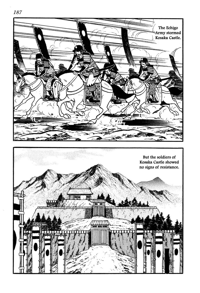Takeda Shingen (YOKOYAMA Mitsuteru) Chapter 43 page 11 - Chapter 43: Harunobu the Phantom
