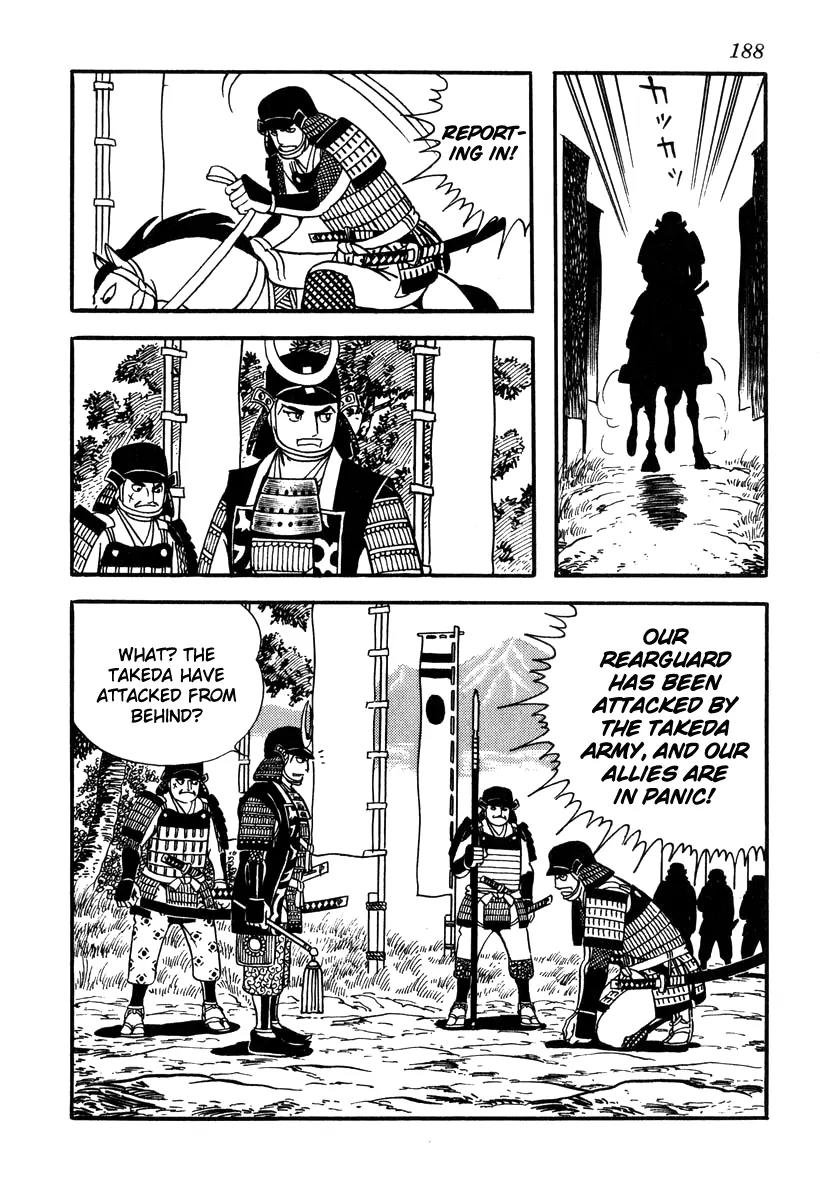 Takeda Shingen (YOKOYAMA Mitsuteru) Chapter 43 page 12 - Chapter 43: Harunobu the Phantom