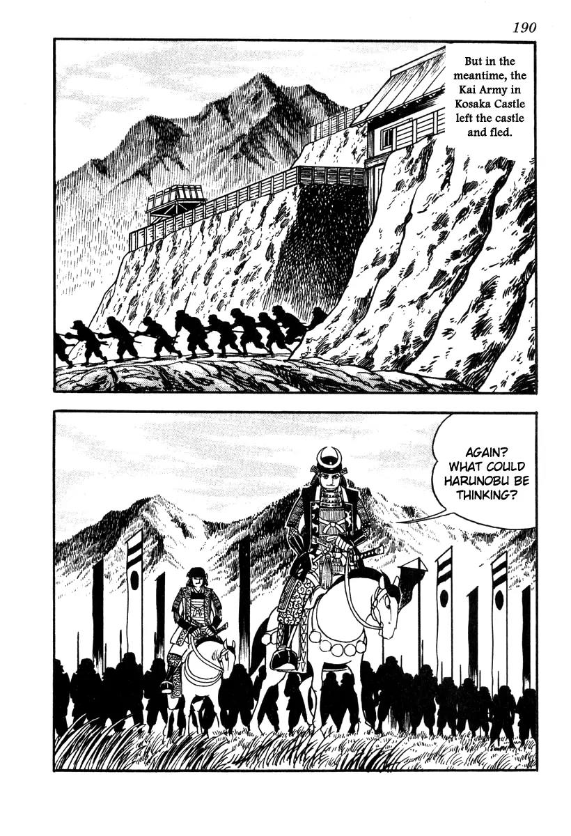 Takeda Shingen (YOKOYAMA Mitsuteru) Chapter 43 page 14 - Chapter 43: Harunobu the Phantom