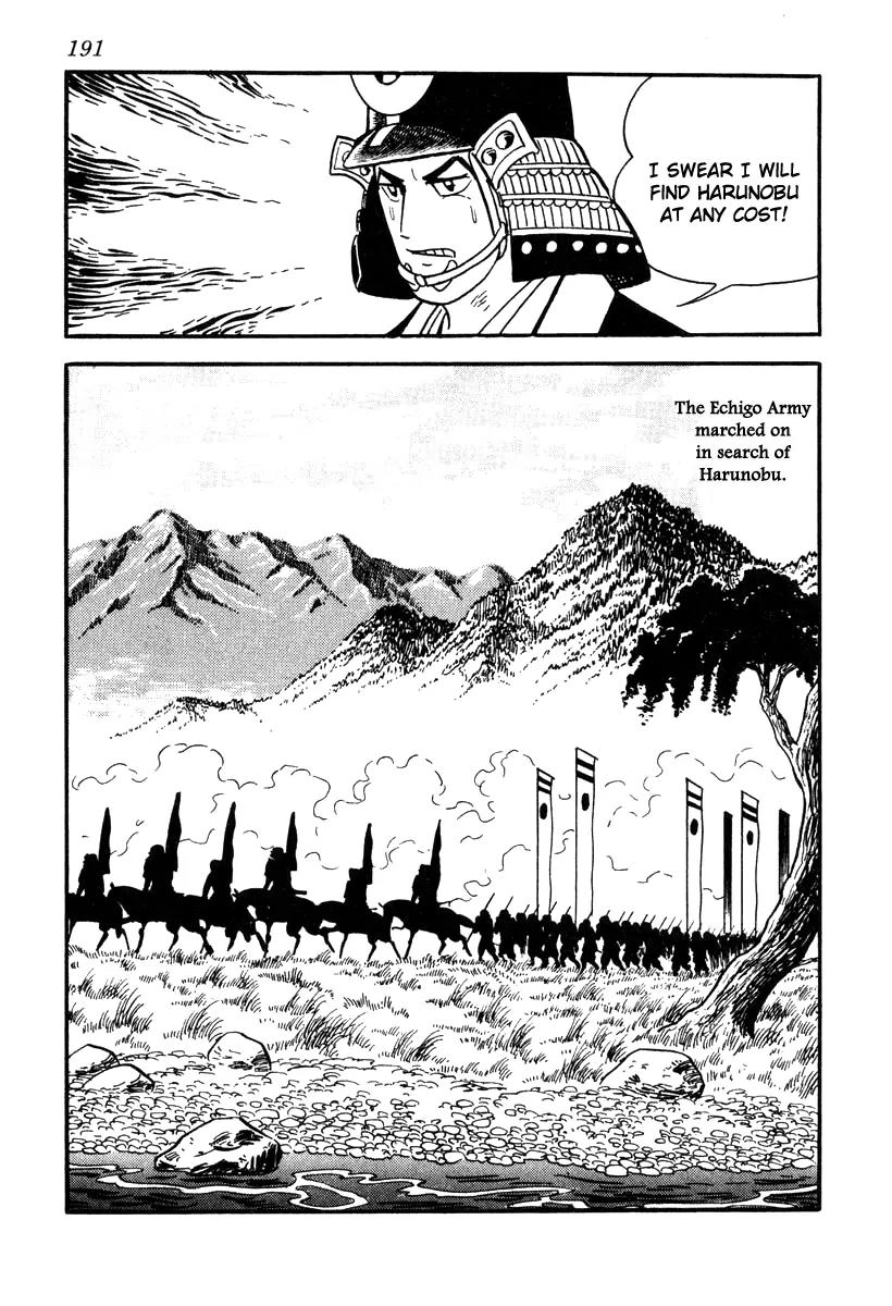 Takeda Shingen (YOKOYAMA Mitsuteru) Chapter 43 page 15 - Chapter 43: Harunobu the Phantom