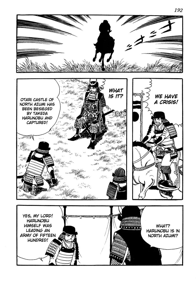 Takeda Shingen (YOKOYAMA Mitsuteru) Chapter 43 page 16 - Chapter 43: Harunobu the Phantom