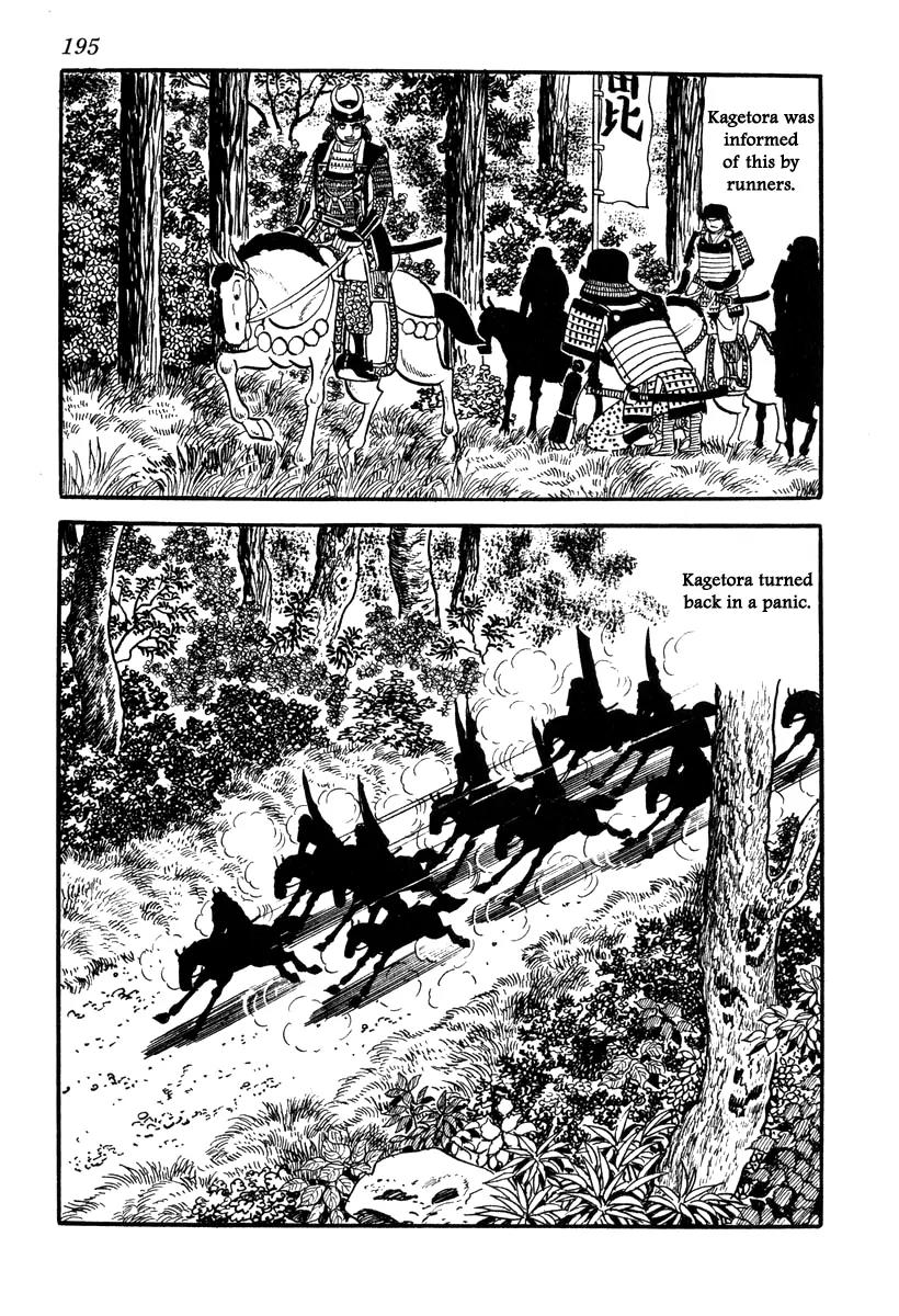 Takeda Shingen (YOKOYAMA Mitsuteru) Chapter 43 page 19 - Chapter 43: Harunobu the Phantom