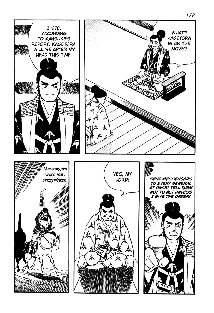 Takeda Shingen (YOKOYAMA Mitsuteru) Chapter 43 page 2 - Chapter 43: Harunobu the Phantom
