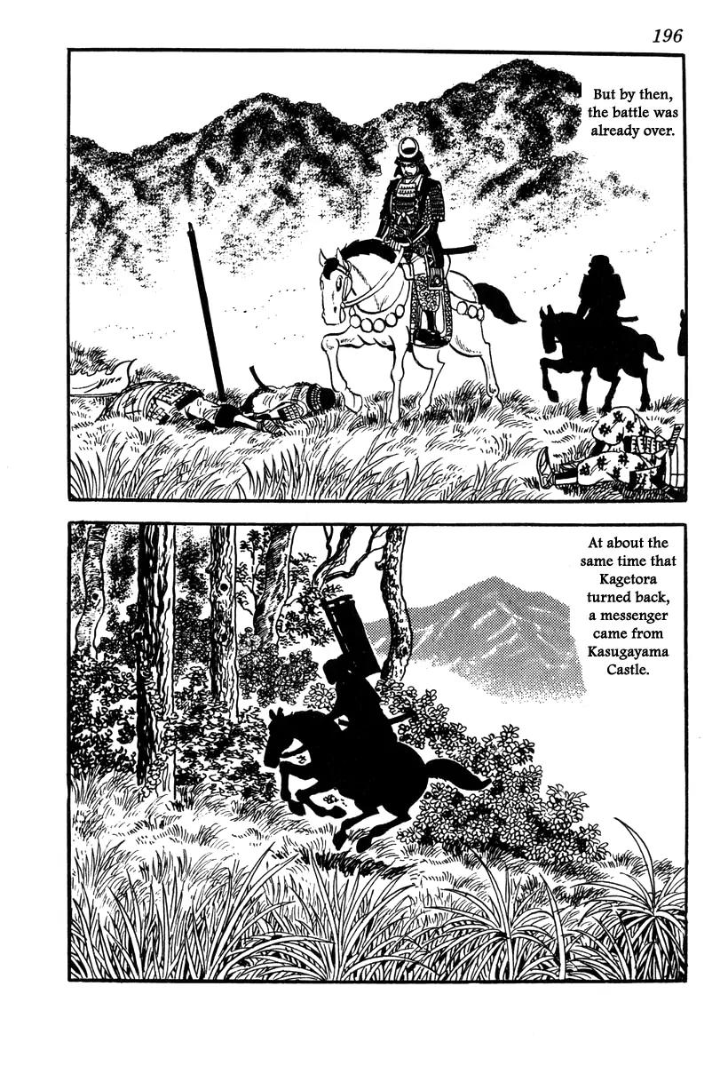 Takeda Shingen (YOKOYAMA Mitsuteru) Chapter 43 page 20 - Chapter 43: Harunobu the Phantom
