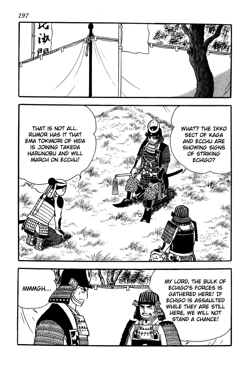 Takeda Shingen (YOKOYAMA Mitsuteru) Chapter 43 page 21 - Chapter 43: Harunobu the Phantom