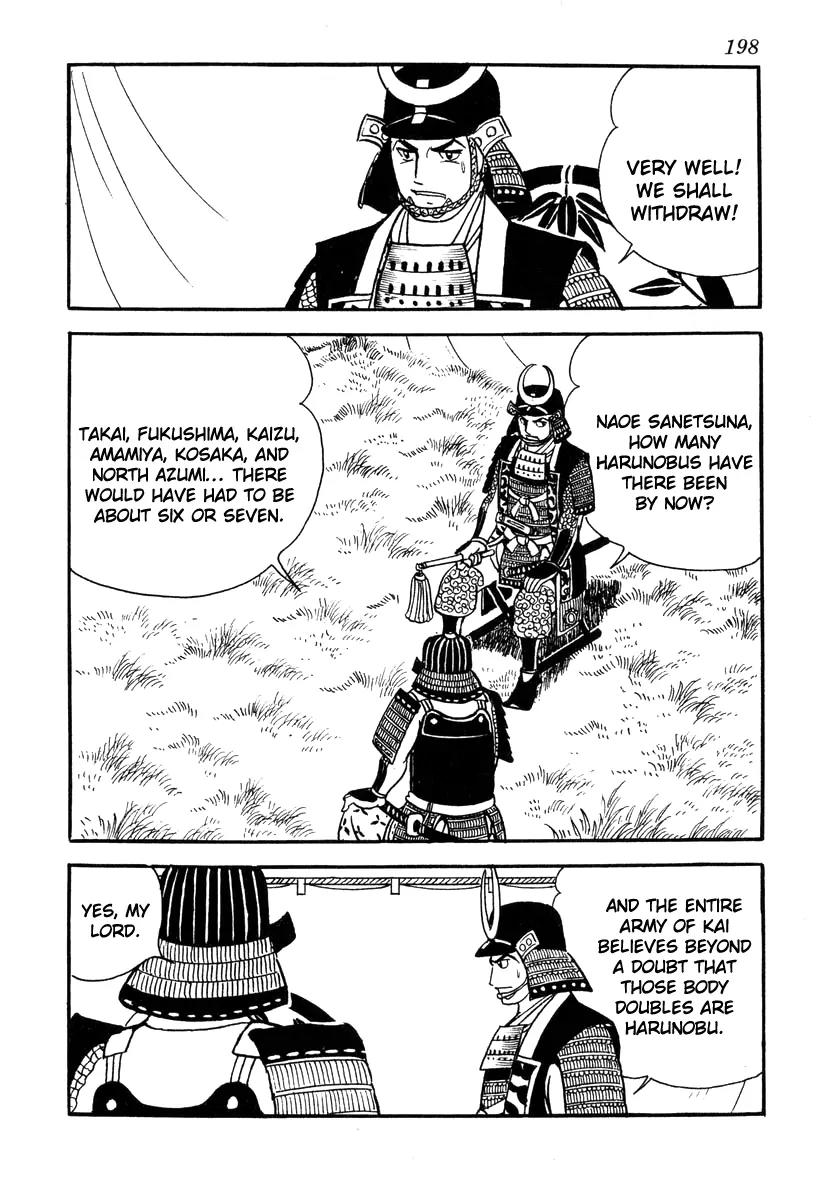 Takeda Shingen (YOKOYAMA Mitsuteru) Chapter 43 page 22 - Chapter 43: Harunobu the Phantom