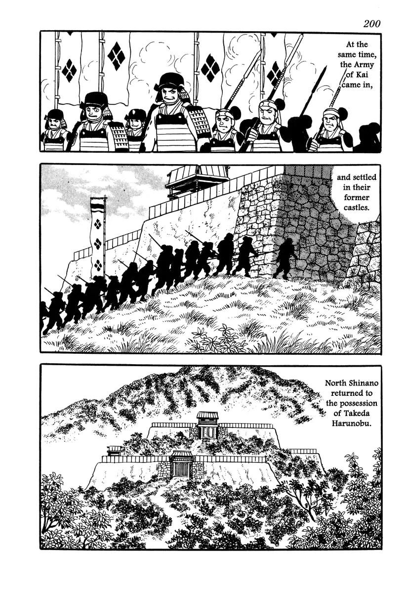 Takeda Shingen (YOKOYAMA Mitsuteru) Chapter 43 page 24 - Chapter 43: Harunobu the Phantom
