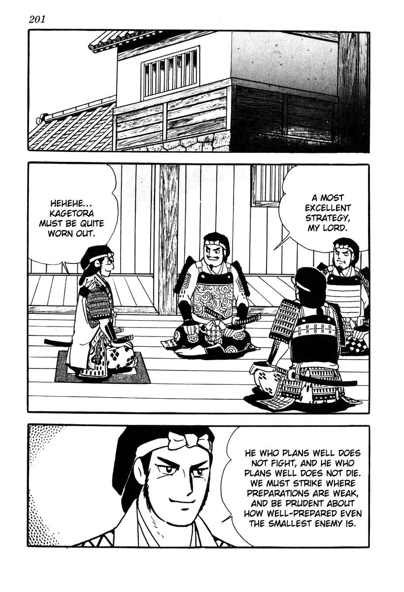 Takeda Shingen (YOKOYAMA Mitsuteru) Chapter 43 page 25 - Chapter 43: Harunobu the Phantom