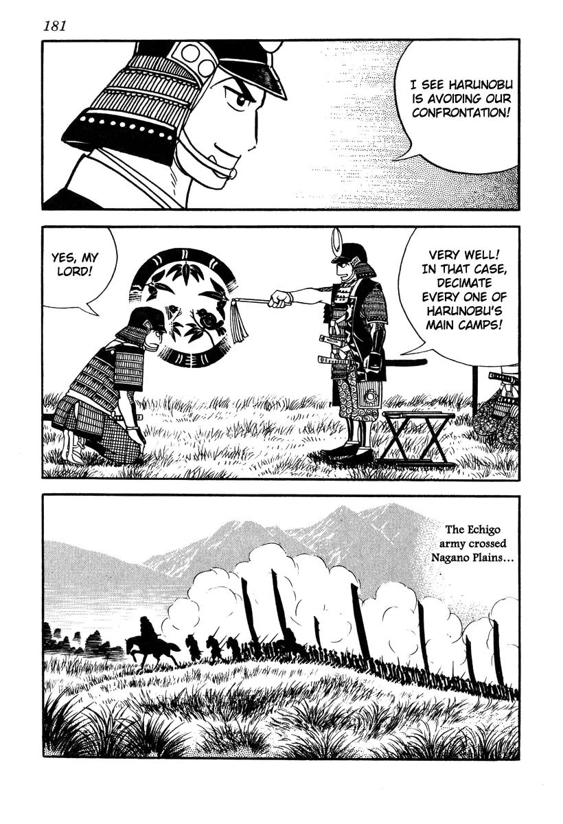 Takeda Shingen (YOKOYAMA Mitsuteru) Chapter 43 page 5 - Chapter 43: Harunobu the Phantom
