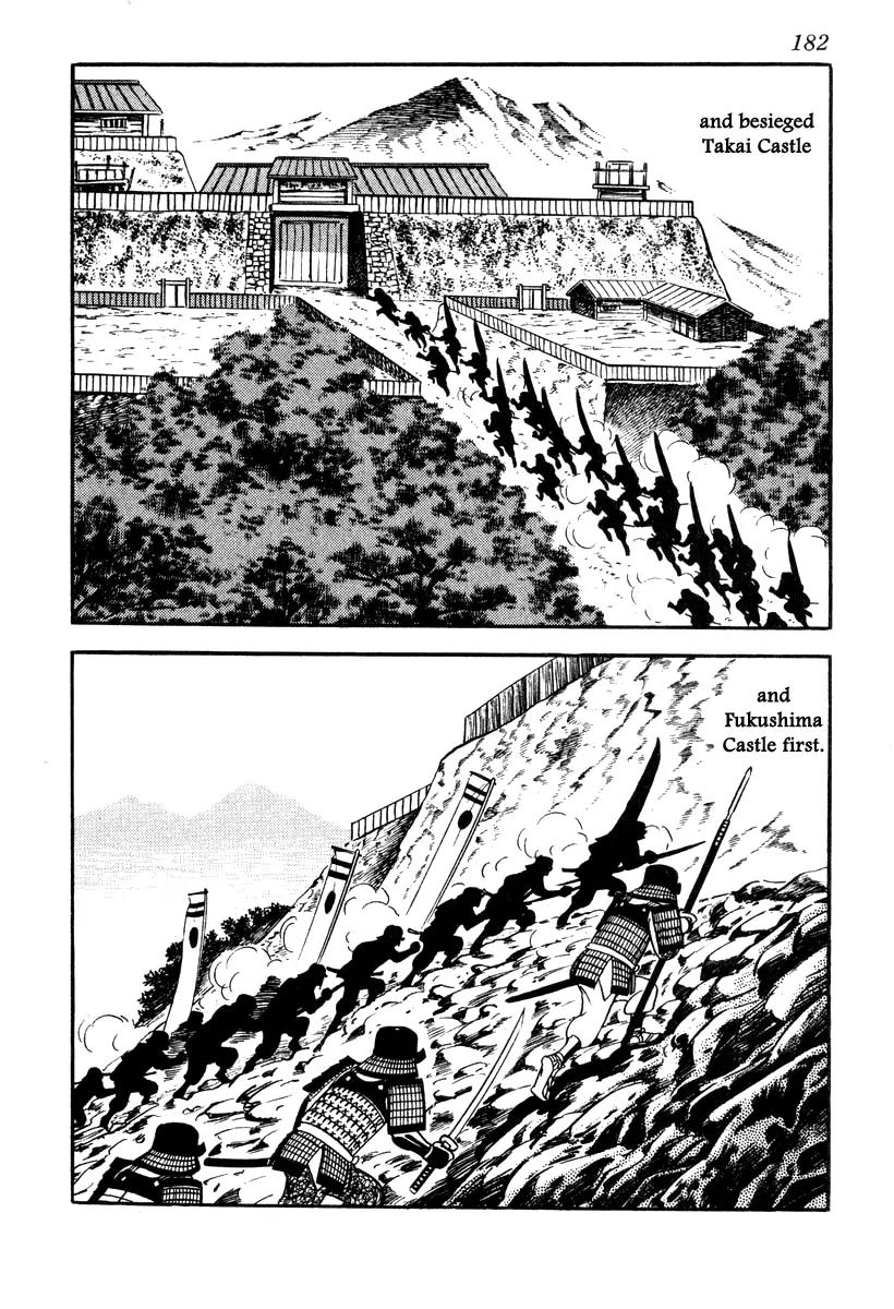 Takeda Shingen (YOKOYAMA Mitsuteru) Chapter 43 page 6 - Chapter 43: Harunobu the Phantom