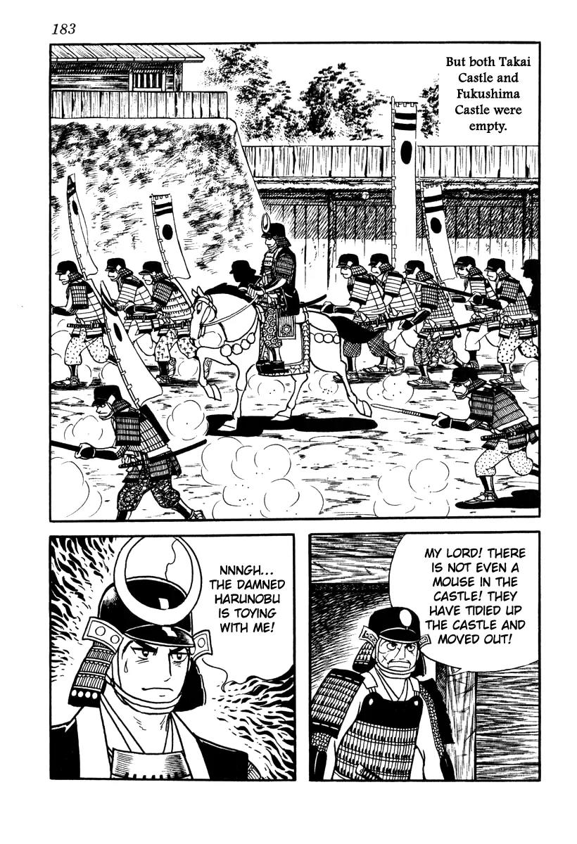Takeda Shingen (YOKOYAMA Mitsuteru) Chapter 43 page 7 - Chapter 43: Harunobu the Phantom