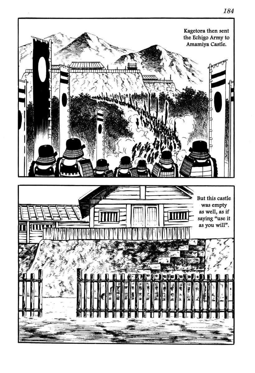 Takeda Shingen (YOKOYAMA Mitsuteru) Chapter 43 page 8 - Chapter 43: Harunobu the Phantom