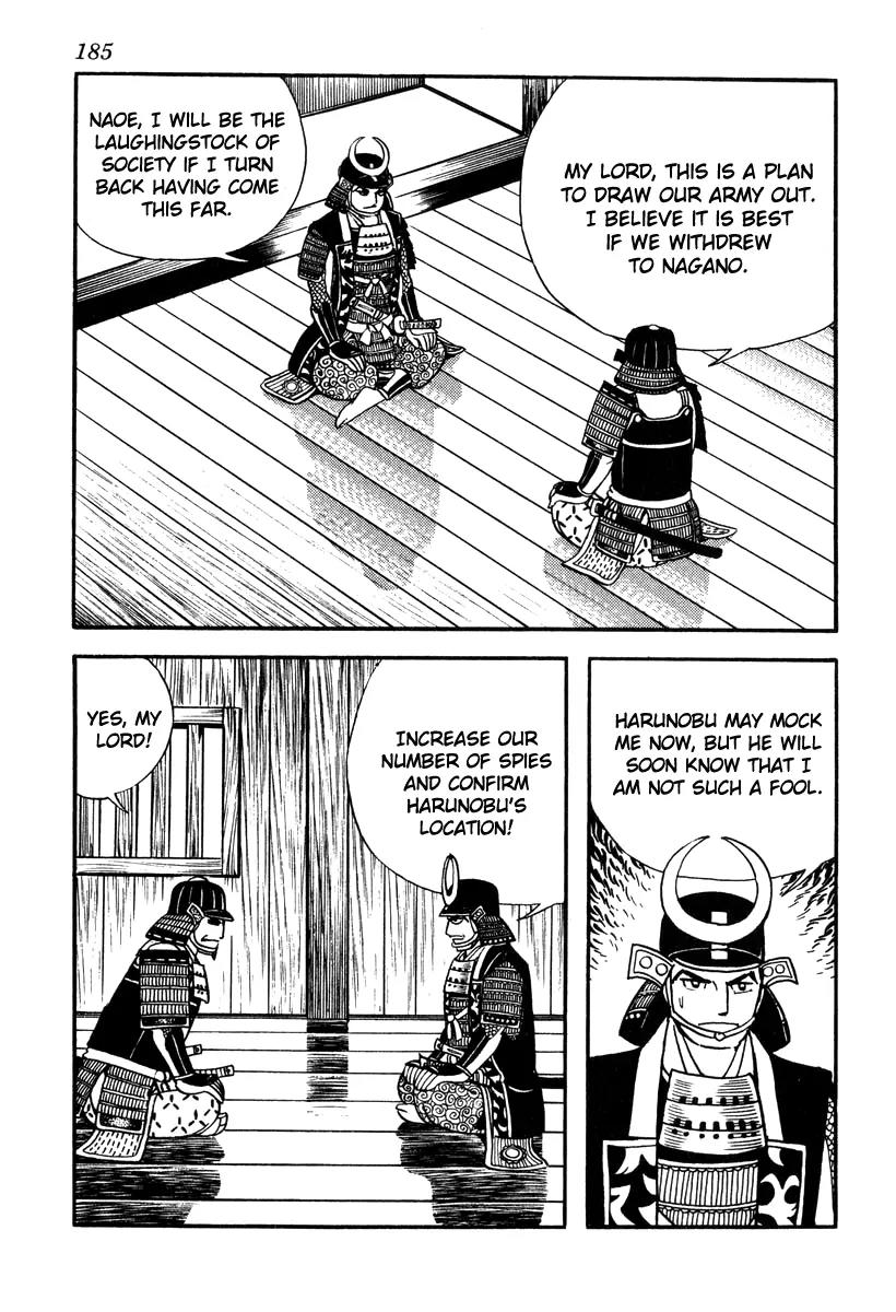 Takeda Shingen (YOKOYAMA Mitsuteru) Chapter 43 page 9 - Chapter 43: Harunobu the Phantom