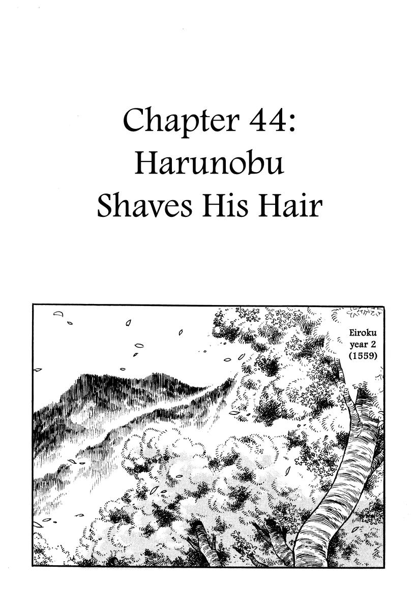 Takeda Shingen (YOKOYAMA Mitsuteru) Chapter 44 page 1 - Chapter 44: Harunobu Shaves His Hair