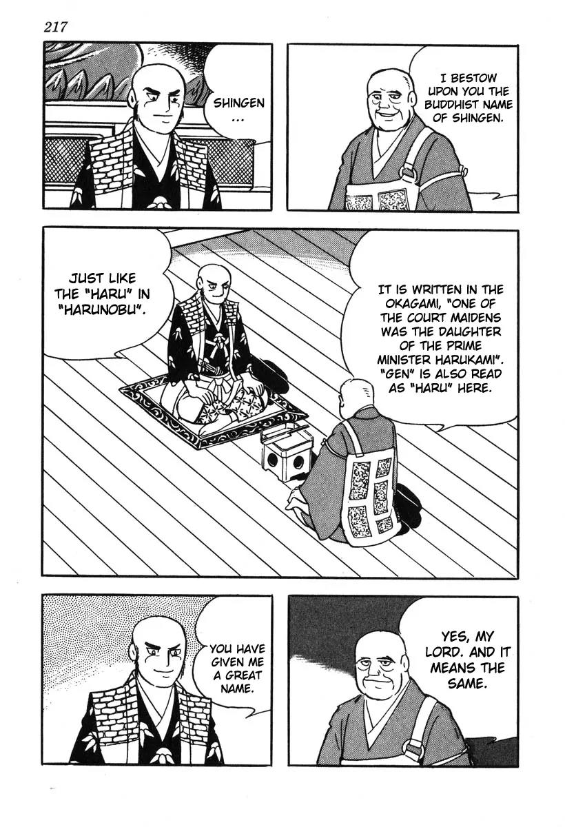 Takeda Shingen (YOKOYAMA Mitsuteru) Chapter 44 page 15 - Chapter 44: Harunobu Shaves His Hair