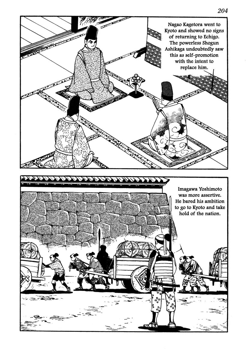 Takeda Shingen (YOKOYAMA Mitsuteru) Chapter 44 page 2 - Chapter 44: Harunobu Shaves His Hair