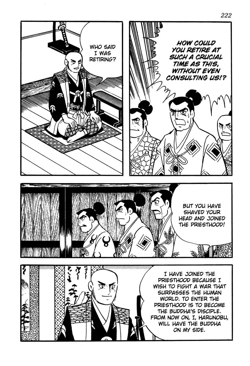 Takeda Shingen (YOKOYAMA Mitsuteru) Chapter 44 page 20 - Chapter 44: Harunobu Shaves His Hair