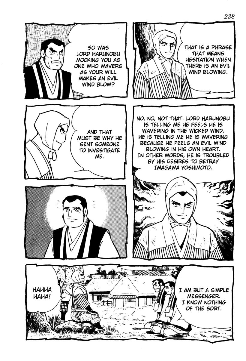 Takeda Shingen (YOKOYAMA Mitsuteru) Chapter 44 page 26 - Chapter 44: Harunobu Shaves His Hair