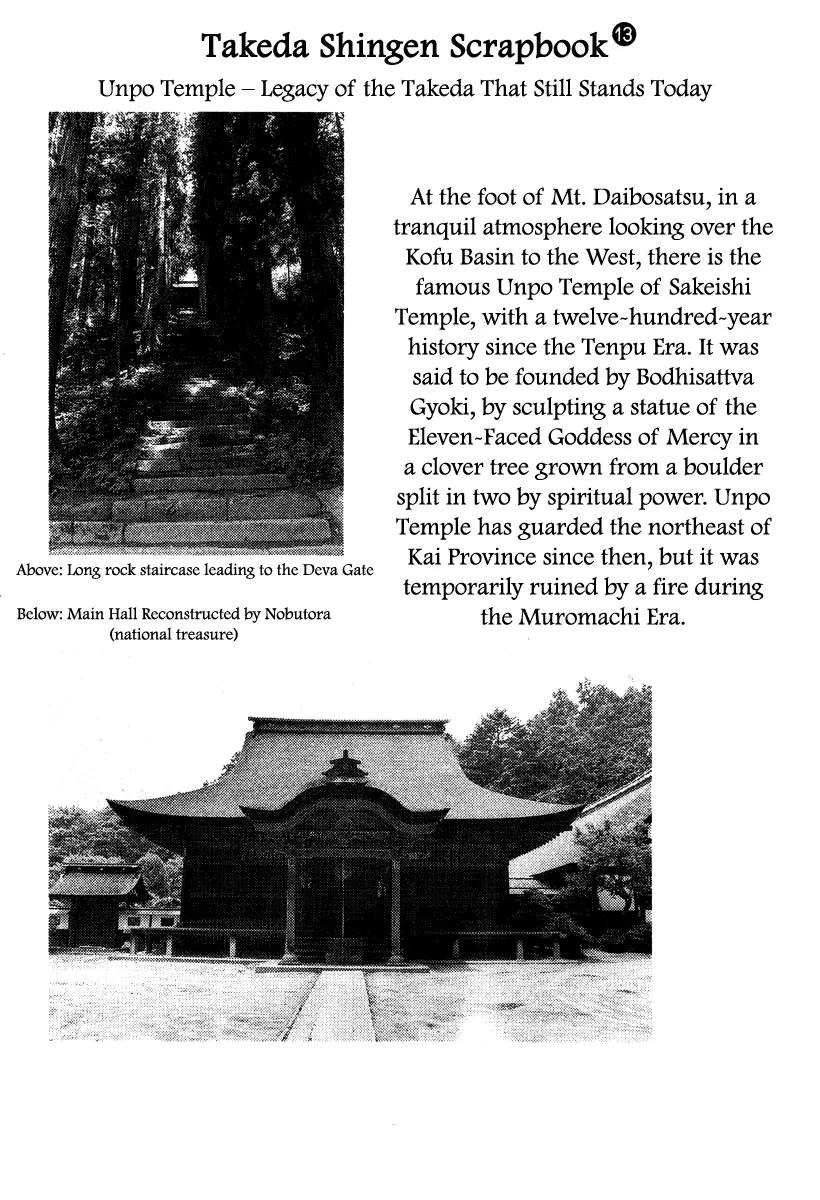 Takeda Shingen (YOKOYAMA Mitsuteru) Chapter 44 page 30 - Chapter 44: Harunobu Shaves His Hair