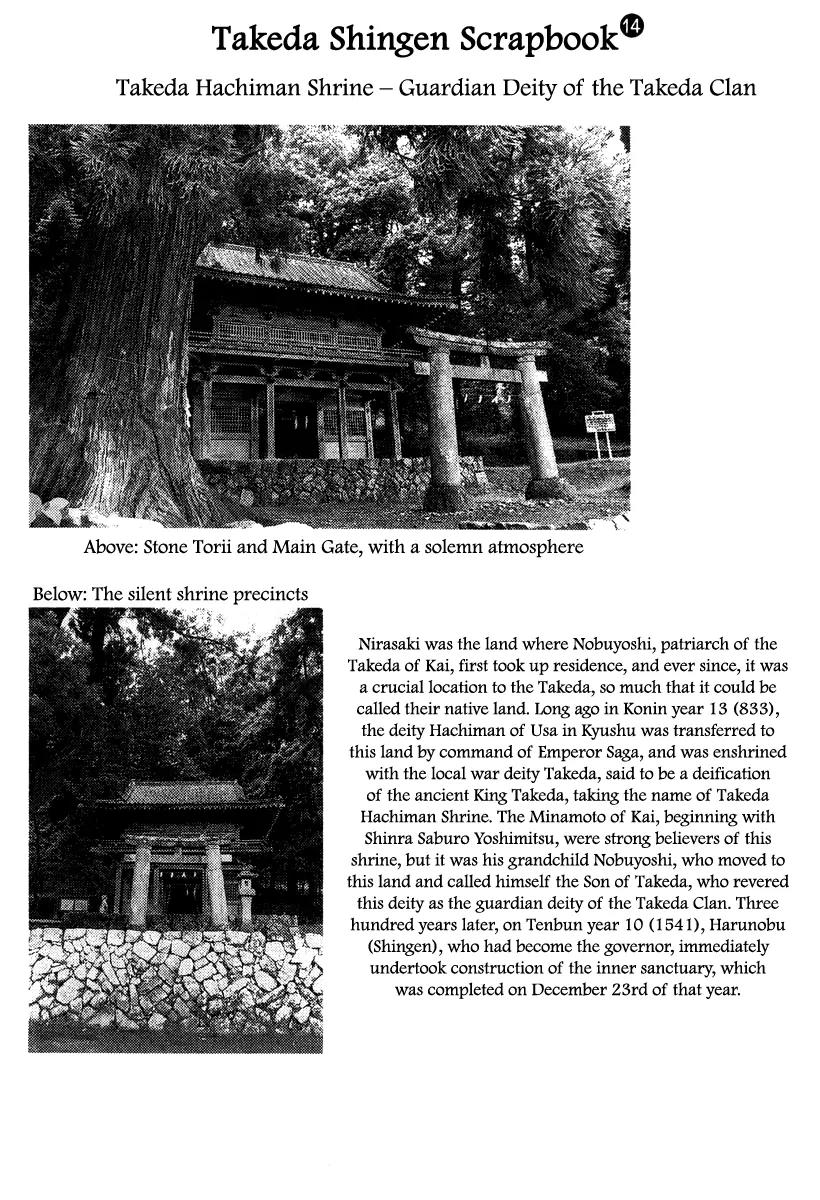 Takeda Shingen (YOKOYAMA Mitsuteru) Chapter 44 page 33 - Chapter 44: Harunobu Shaves His Hair