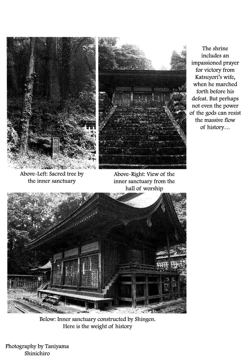 Takeda Shingen (YOKOYAMA Mitsuteru) Chapter 44 page 35 - Chapter 44: Harunobu Shaves His Hair