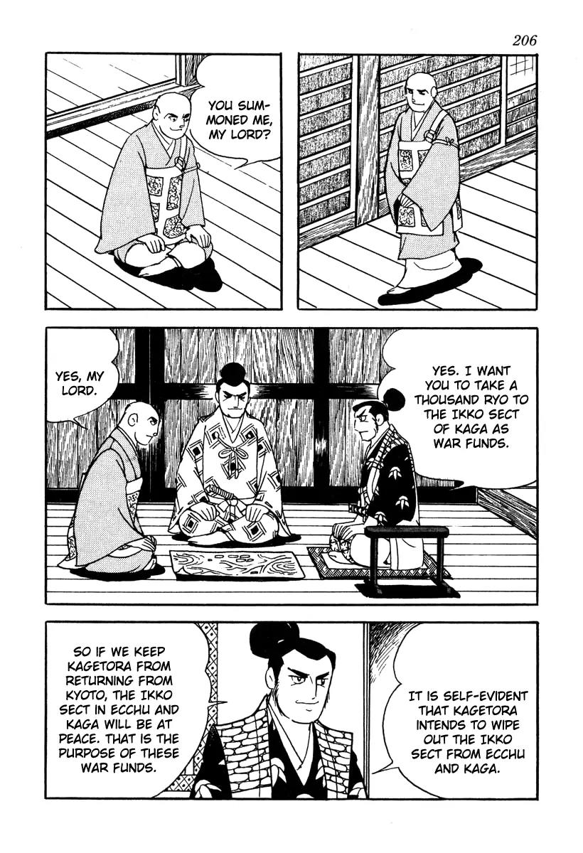 Takeda Shingen (YOKOYAMA Mitsuteru) Chapter 44 page 4 - Chapter 44: Harunobu Shaves His Hair