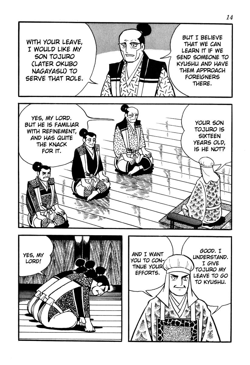Takeda Shingen (YOKOYAMA Mitsuteru) Chapter 45 page 17 - Chapter 45: Gold Mines and the Sea