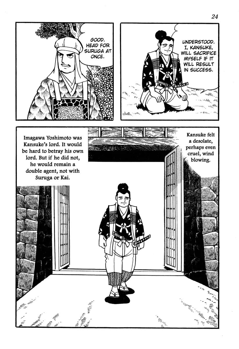 Takeda Shingen (YOKOYAMA Mitsuteru) Chapter 45 page 27 - Chapter 45: Gold Mines and the Sea