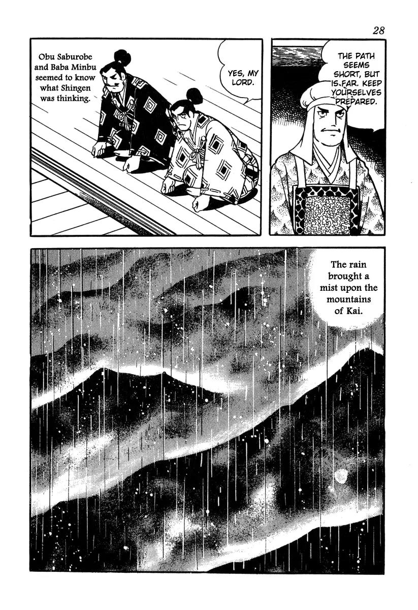 Takeda Shingen (YOKOYAMA Mitsuteru) Chapter 45 page 31 - Chapter 45: Gold Mines and the Sea