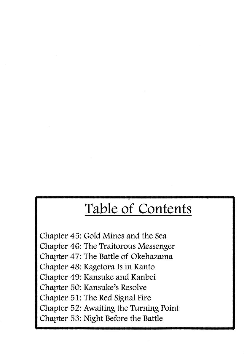 Takeda Shingen (YOKOYAMA Mitsuteru) Chapter 45 page 7 - Chapter 45: Gold Mines and the Sea